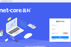 NBR系列云平台管理设置教程