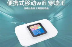 代理随身WiFi需要多少启动资金？代理随身WiFi需要多少启动资金？
