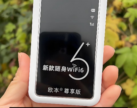 长期用随身WiFi流量套餐：年付优惠款推荐（随身wifi一年流量套餐好吗）