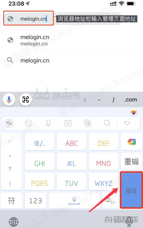 地址栏中输入melogin.cn